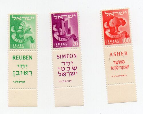 Israël- Lot De 3 Timbres Neufs Avec Tab- Emissions Communes -Année 1957