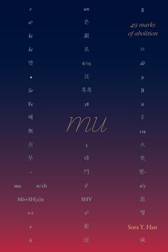 Mu, 49 Marks Of Abolition