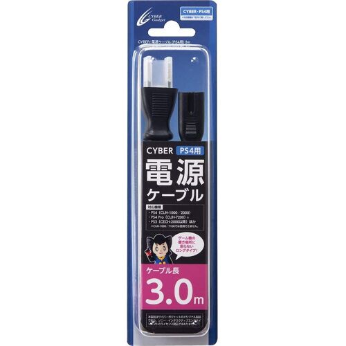Cyber · Power Supply Cable For Ps4 (3 M) [Import Japonais]