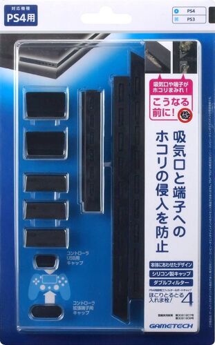 Filter & Cap Set For Playstation 4 (Black) [Import Japonais]
