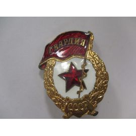 Garde De L'union Soviétique