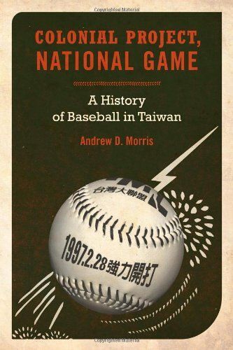 Colonial Project, National Game - A History Of Baseball In Taiwan