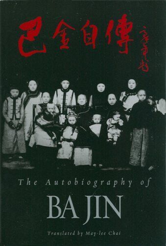 The Autobiography Of Ba Jin