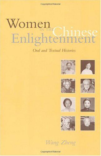 Women In The Chinese Enlightenment