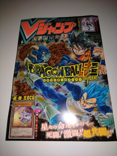 Dragon Ball Super Vjump Arc Moro