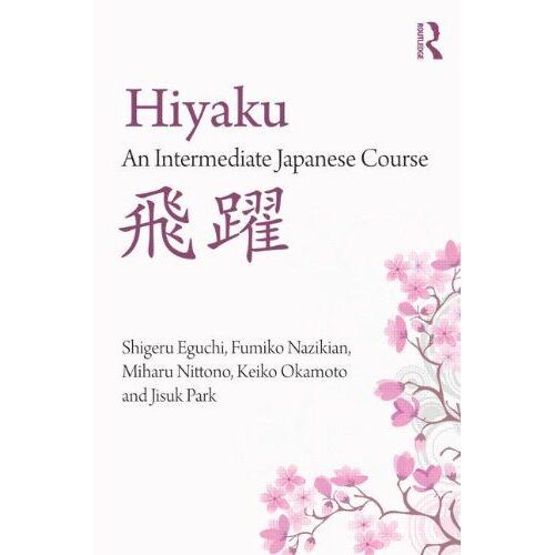 Hiyaku