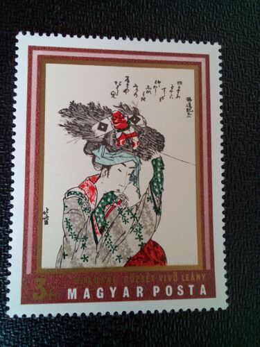 Timbre Hongrie Yt 2166 `` Paysanne Portant Des Fagots '' Par Hokusai 1971 ( 11004 )
