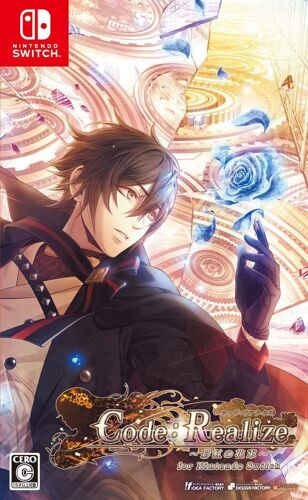 Code: Realize Saikou No Hanataba [Import Japonais] Switch