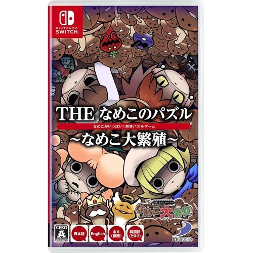 The Nameko No Puzzle: Nameko Dai Hanshoku (Multi-Language) [Import Japonais] Switch