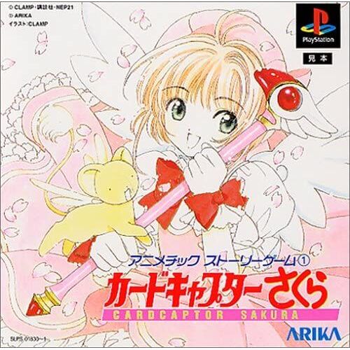 Card Captor Sakura [Import Japonais] Ps1