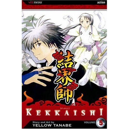 Kekkaishi, Vol. 5
