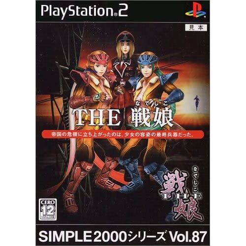 Simple 2000 Series Vol. 87: The Senko [Import Japonais] Ps2