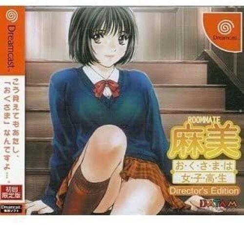 Roommate Asami: Okusama Wa Joshikousei Takao Director's Edition [Import Japonais]