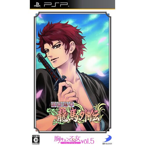 Ishin Renka: Ryouma Gaiden [Mune Kyun Otome Collection Vol.5] [Import Japonais] Psp