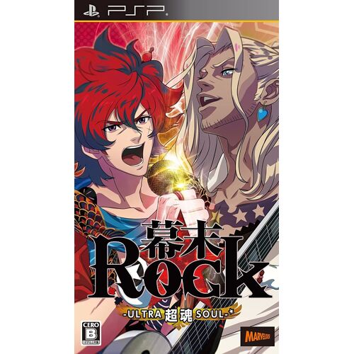 Bakumatsu Rock Ultra Soul [Import Japonais] Psp