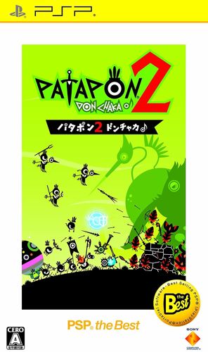 Patapon 2: Don-Chaka (Psp The Best) [Import Japonais]