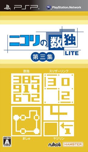 Nikoli No Sudoku Lite Dai-3-Shuu [Import Japonais] Psp