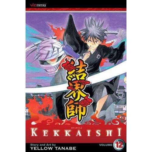 Kekkaishi, Vol. 12