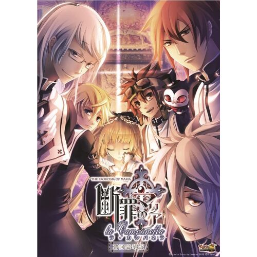 Danzai No Maria: La Campanella [Limited Edition] [Import Japonais] Psp