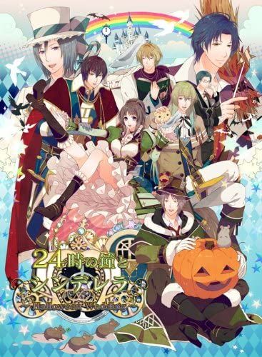 24-Ji No Kane To Cinderella: Halloween Wedding [Luxury Limited Edition] [Import Japonais] Psp