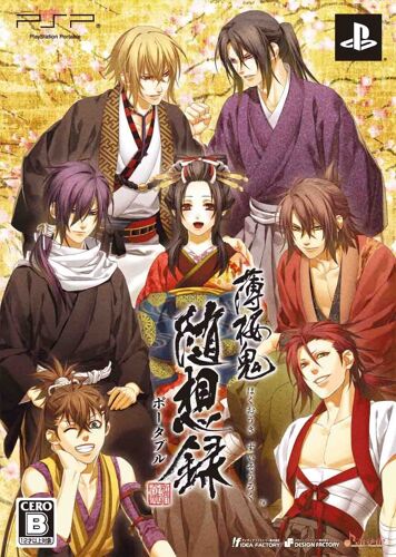 Hakuoki: Zuisouroku Portable [Limited Edition] [Import Japonais] Psp