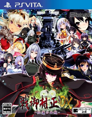 Sengo Muramasa Dx: Guren No Kettou [Import Japonais] Ps Vita