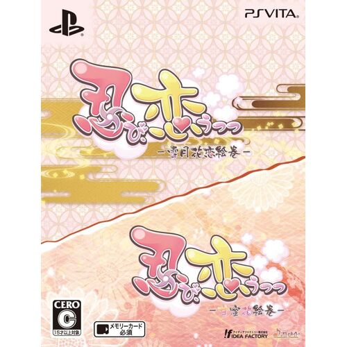 Shinobi Koi Utsutsu [Twin Pack] [Import Japonais] Ps Vita