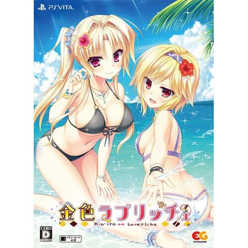 Kin'iro Loveriche [Golden Box] (Limited Edition) [Import Japonais] Ps Vita