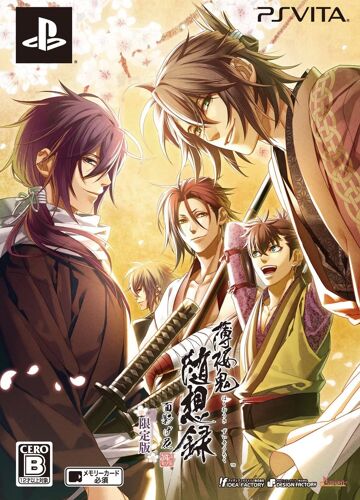 Hakuouki: Zuisouroku Omokage Hana [Limited Edition] [Import Japonais] Ps Vita