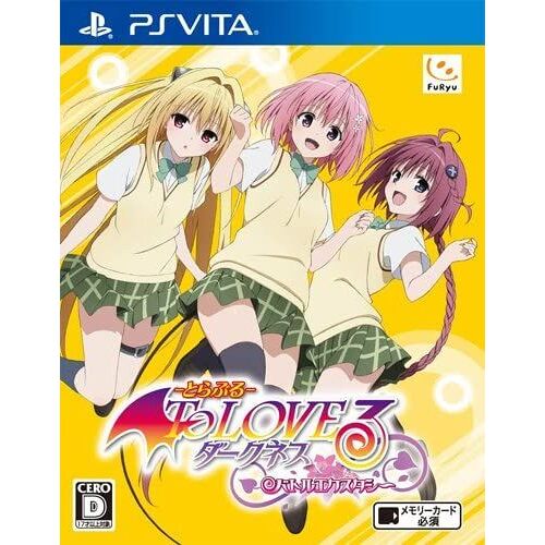 To Love Ru Darkness: Battle Ecstasy [Import Japonais] Ps Vita