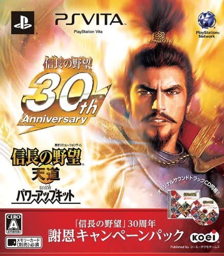 Nobunaga No Yabou: Tendou With Power-Up Kit [Nobunaga No Yabou 30th Anniversary Campaign Pack] [Import Japonais] Ps Vita
