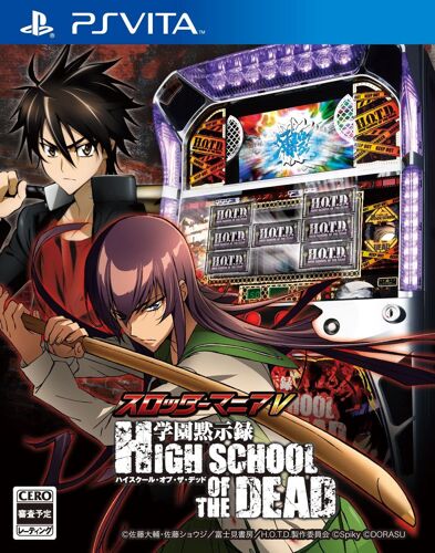Slotter Mania V: Gakuen Mokushiroku High School Of The Dead [Import Japonais] Ps Vita