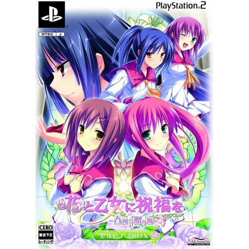 Hana To Otome Ni Shukufuku O: Harekaze No Okurimono [Limited Edition] [Import Japonais] Ps2