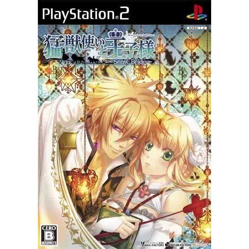 Moujuutsukai To Oujisama: Snow Bride [Import Japonais] Ps2