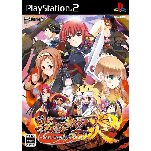 Sengoku Hime 2 Honoo: Hyakubana, Senran Tatsukaze No Gotoku [Import Japonais] Ps2