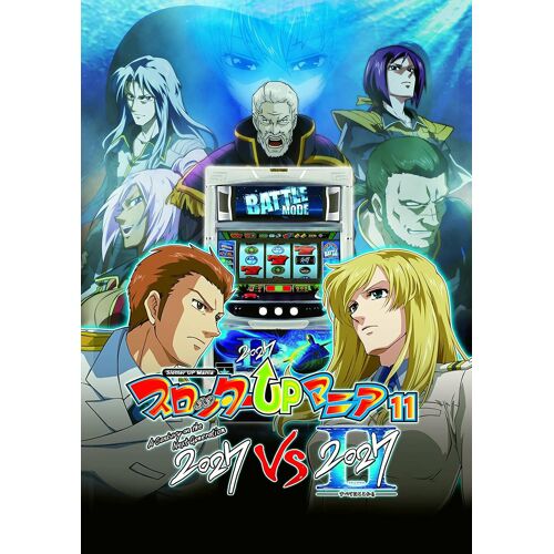 Slotter Up Mania 11: 2027 Vs 2027 Ii [Import Japonais] Ps2
