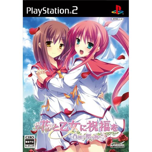 Hana To Otome Ni Shukufuku O: Harekaze No Okurimono [Import Japonais] Ps2