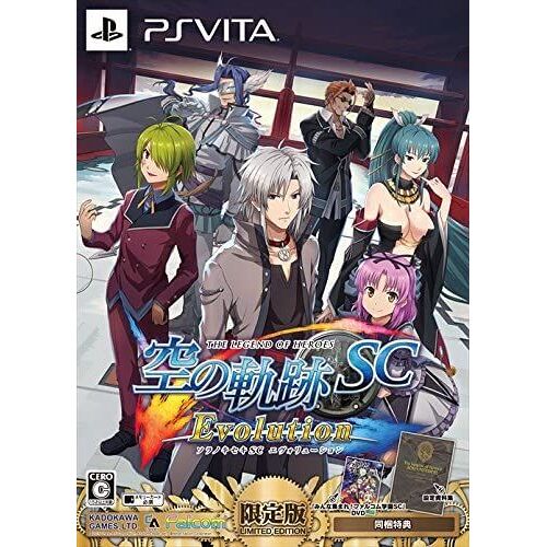 Eiyuu Densetsu Sora No Kiseki Sc Evolution [Limited Edition] [Import Japonais] Ps Vita