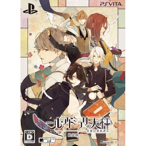 Nil Admirari No Tenbin Teito Genwakukitan [Limited Edition] [Import Japonais] Ps Vita