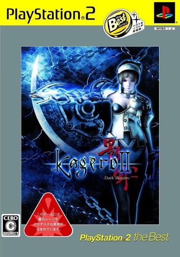 Kagero 2: Dark Illusion (Playstation2 The Best Reprint) [Import Japonais]