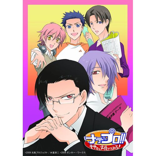 Nadepro!! Kisama No Seiyuu Yatte Miro! [Import Japonais] Ps2