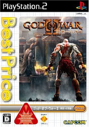 God Of War Ii: The End Begins (Best Price!) [Import Japonais] Ps2