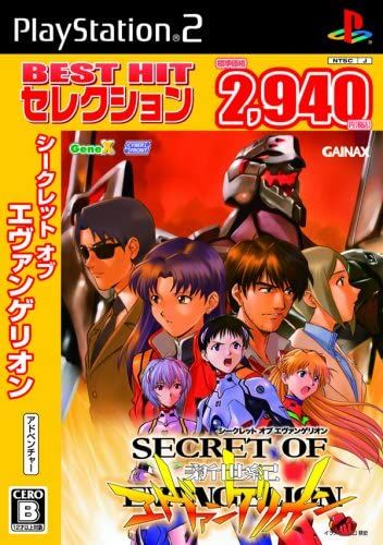 Secret Of Evangelion (Best Hit) [Import Japonais] Ps2