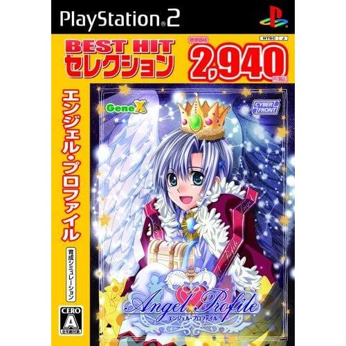 Angel Profile (Best Hit) [Import Japonais] Ps2