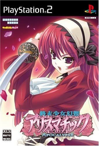 Shuumatsu Otome Gensou Alicematic Apocalypse [Import Japonais] Ps2