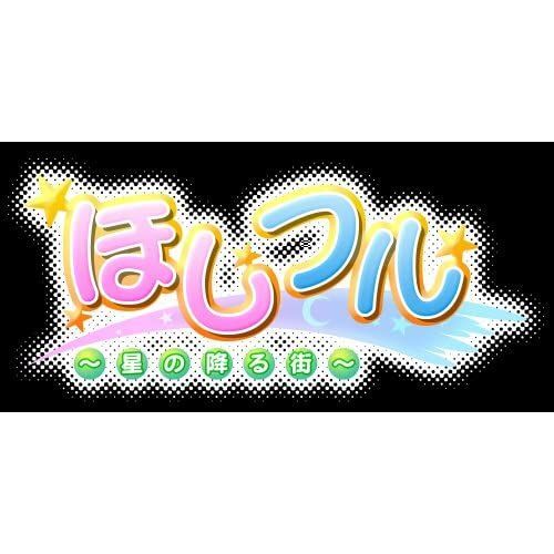 Hoshi Furu [Import Japonais] Ps2