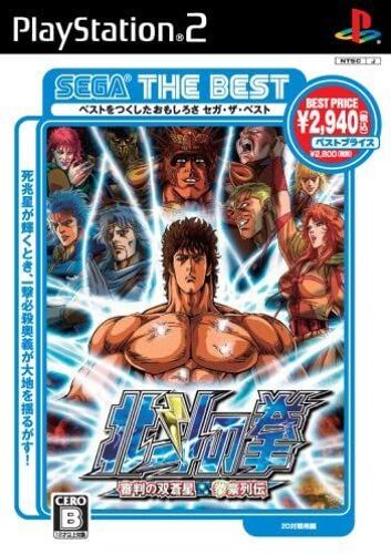 Hokuto No Ken / Fist Of The North Star (Sega The Best) [Import Japonais] Ps2