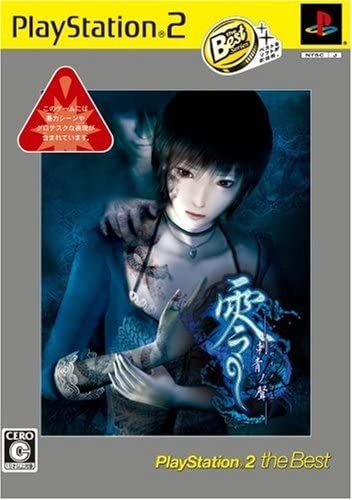 Fatal Frame Iii: The Tormented (Playstation2 The Best Reprint) [Import Japonais]