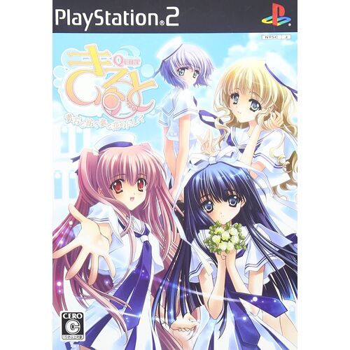 Kiruto: Anata To Tsumugu Yume To Koi No Dress [Import Japonais] Ps2