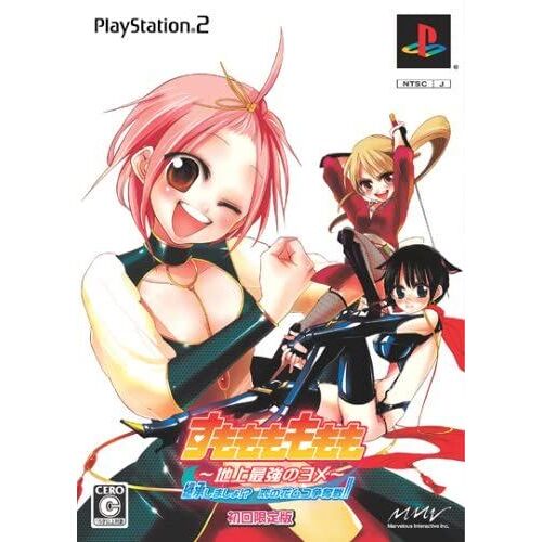 Sumomomomomo: Chijou Saikyou No Yome [Limited Edition] [Import Japonais] Ps2